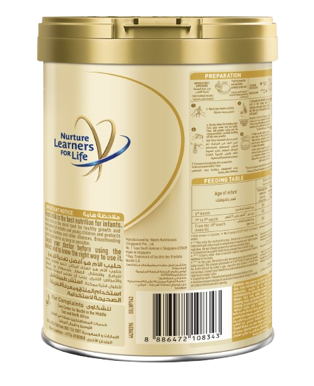 S-26® GOLD 3