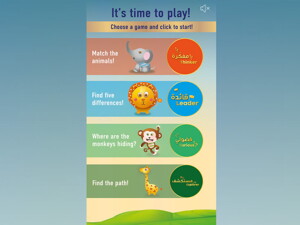 play-and-learn-jungle