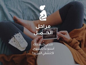 Pregnancy-Tracker