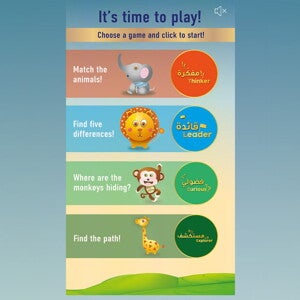 play-and-learn-jungle play-and-learn-jungle