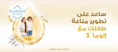 Illuma