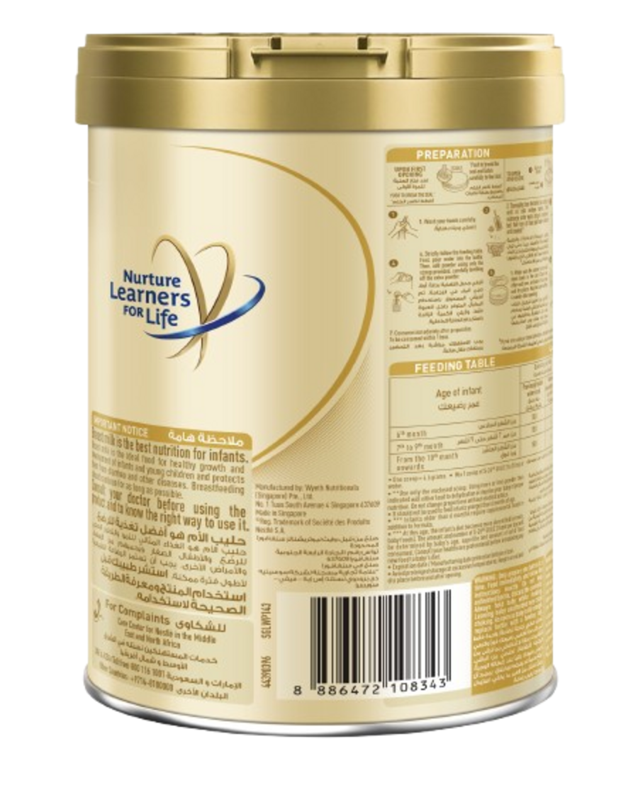 S-26® GOLD 3