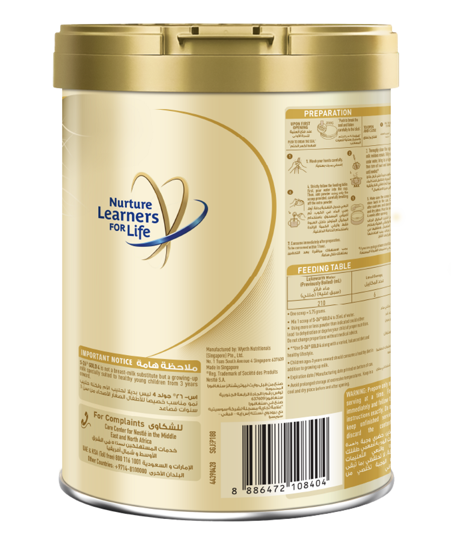 S-26® GOLD 4