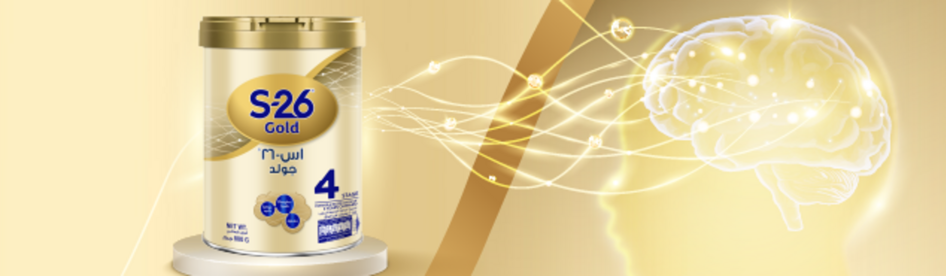 https://parentingcommunity.wyethnutrition.com/products/s-26-gold-4