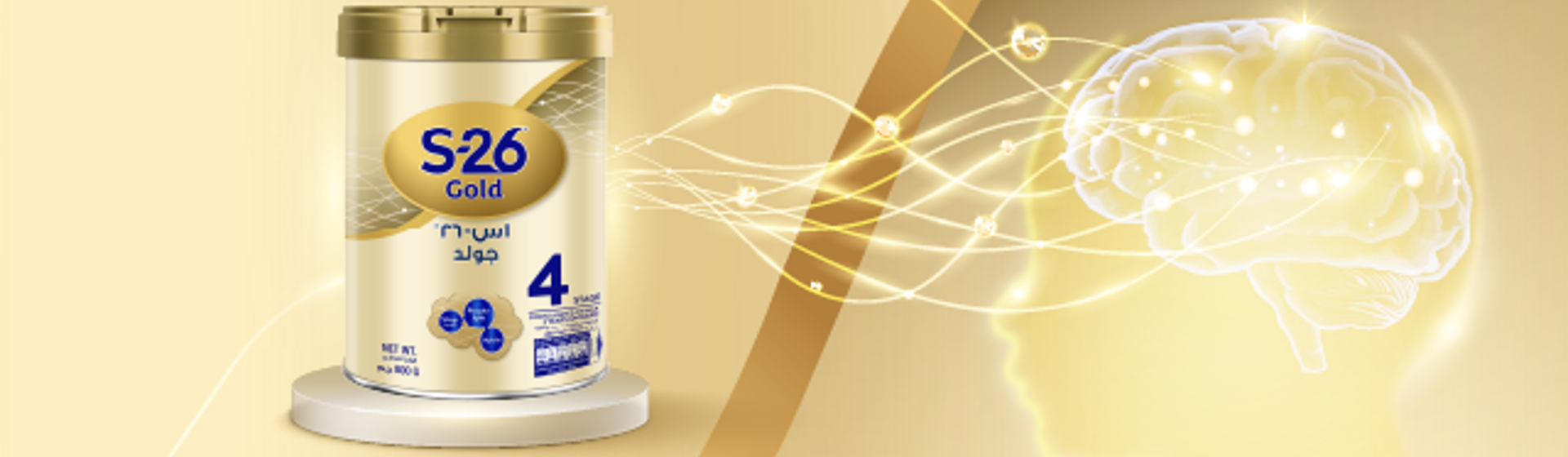 S-26® GOLD 4